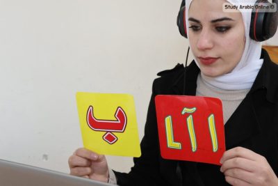 Shami Arabic for Travelers: Start Learning Online Today