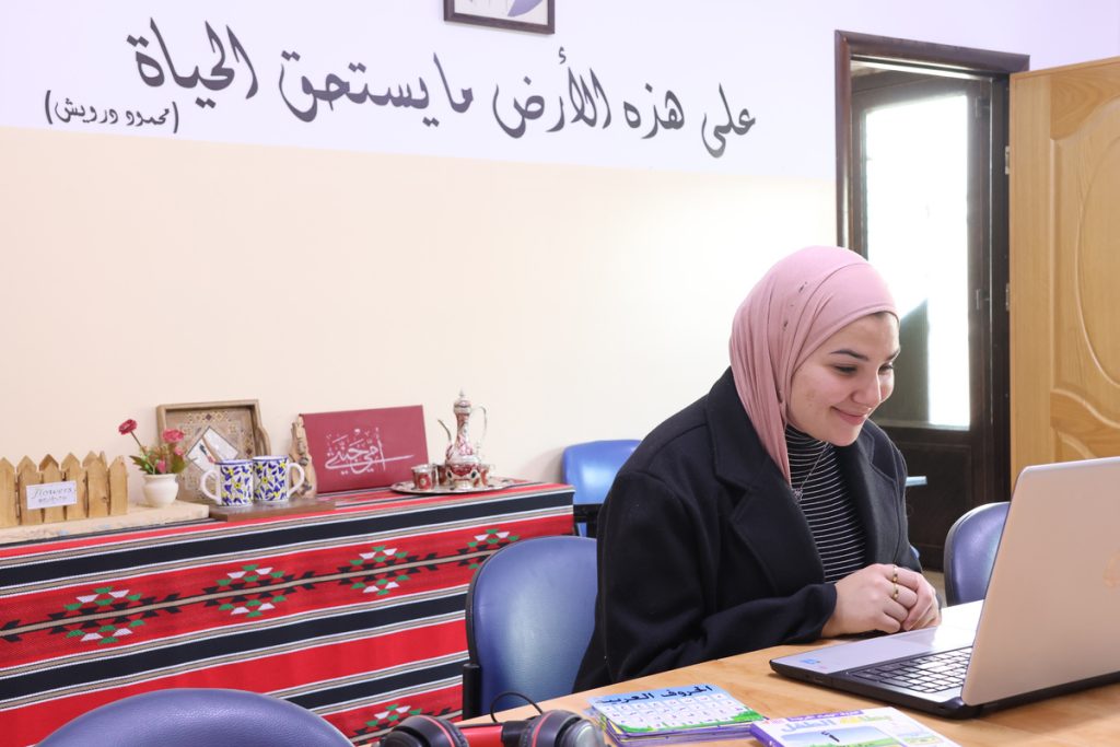 Online Syrian Arabic Speaking Lessons